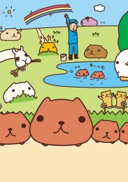 Капибара, Сезон 1