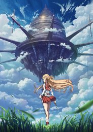 Мастера Меча Онлайн: Прогрессив - Ария в беззвездной ночи