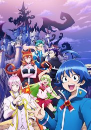 Добро пожаловать в ад, Ирума!, Сезон 1