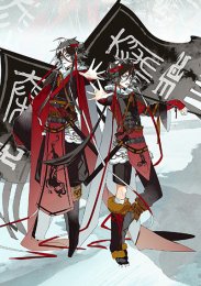 Страна таинственных сокровищ, Сезон 1