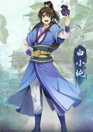 Вечная воля, Сезон 1