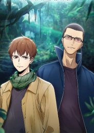 Хроники расхитителей гробниц: Волшебное дерево Циньлина, Сезон 1