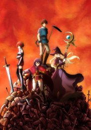 Я стою на миллионах трупов, Сезон 1