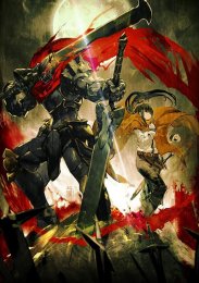 Повелитель: Темный воитель