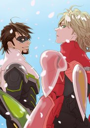 Тигр и кролик, Сезон 1