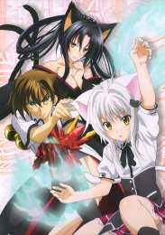 Демоны старшей школы, Сезон 1