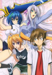 Демоны старшей школы, Сезон 3