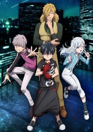 Инцидент Кэмоно, Сезон 1