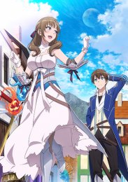 Ты же любишь мамочку, удары которой бьют по площади двойным уроном?, Сезон 1