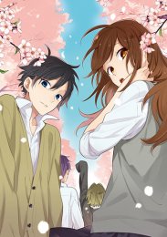 Хоримия, Сезон 1