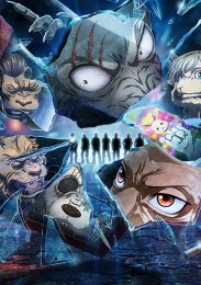 Выдающиеся звери, Сезон 1