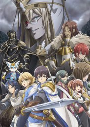 Сага Гортензии, Сезон 1