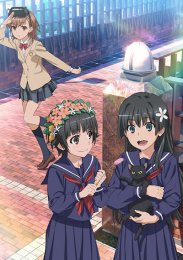 Некий научный Рейлган, Сезон 1