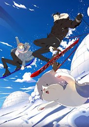 Антидот, Сезон 1