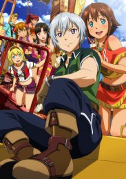 Гаргантия на зеленой планете: Морские тропы за горизонт