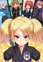 Импульс мира, Сезон 1