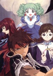 Волшебник-воин Орфен, Сезон 1