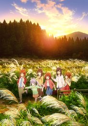 Деревенская глубинка, Сезон 2