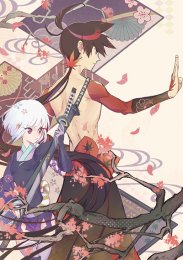 Истории мечей, Сезон 1