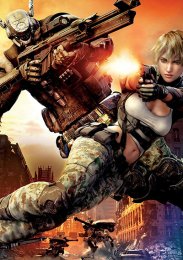 Яблочное зернышко: Проект «Альфа»