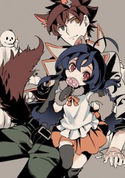 Восхитительные дети, Сезон 1