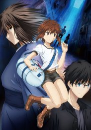 Граница пустоты: Благословение будущего - Дополнительная глава