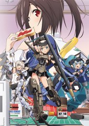 Девушки Фрейм Армс, Сезон 1