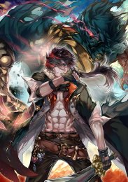 Возвращение героя, Сезон 1