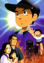 Босоногий Гэн 2