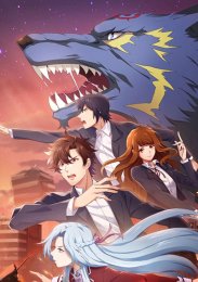 Маг на полную ставку, Сезон 4