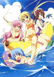 Хаятэ, боевой дворецкий, Сезон 4