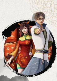 Лавка целебных снадобий из другого мира, Сезон 1