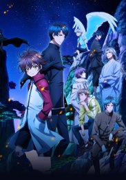 Хаккэндэн: Легенда о восьми псах востока, Сезон 1