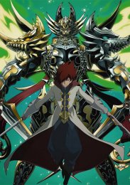 Гаро: Печать пламени, Сезон 1