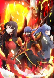 Мир в супер песочнице, Сезон 1