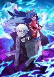 Совершенно новый зверь, Сезон 1