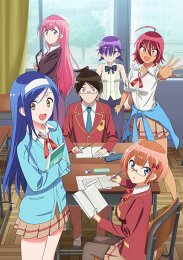 Мы не можем учиться!, Сезон 1