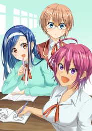 Мы не можем учиться! OVA