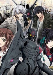 Меч Гая, Сезон 2