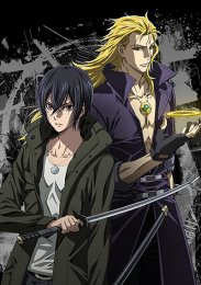 Меч Гая, Сезон 1