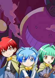 Квест учителя Коро, Сезон 1