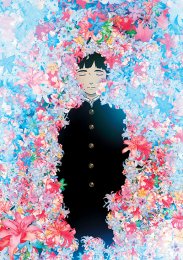 Многоцветье