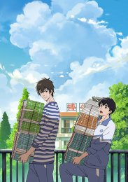 Хрустальное небо вчерашнего дня