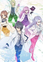 Наука влюблена, и мы докажем это, Сезон 1