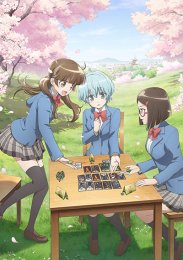 Клуб настольных игр, Сезон 1