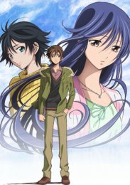 Город, в котором ты живешь, Сезон 1