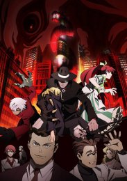 Бэм: Стать человеком