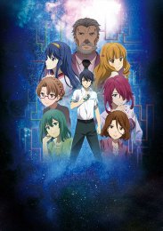 Юно: Девушка, что воспевает любовь на грани этого мира, Сезон 1