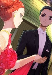 Сквозь бальный зал, Сезон 1