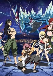 Сказка о Хвосте феи: Плач дракона